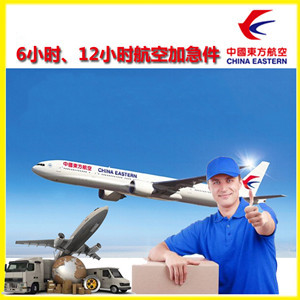 屯溪机场快递公司谈空运的四大作用是什么